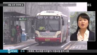 [날씨] 2014년 마지막 날…미세먼지 걷히고 눈 온다 (SBS8뉴스|2014.12.30)