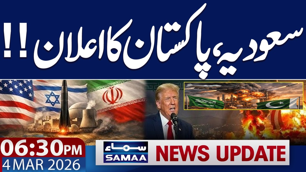 Iran Us War New Live | Pakistan, Saudi Arabia Clear Mesasge | 06.30 PM News Update