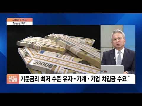 [김박사 오늘의 키워드] 5월 시중통화량 3385조 ‘역대 최대’…한 달 새 21조↑