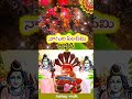#youtubenagala chavithi #nag Panchami vishishtata  #chaganti pravachanalu about farmers #devotional