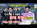 임영웅 ‘다시 만날 수 있을까’ 저작권료 화제 폭발! 이적 “작사·작곡 다 했다” 놀라운 비하인드!