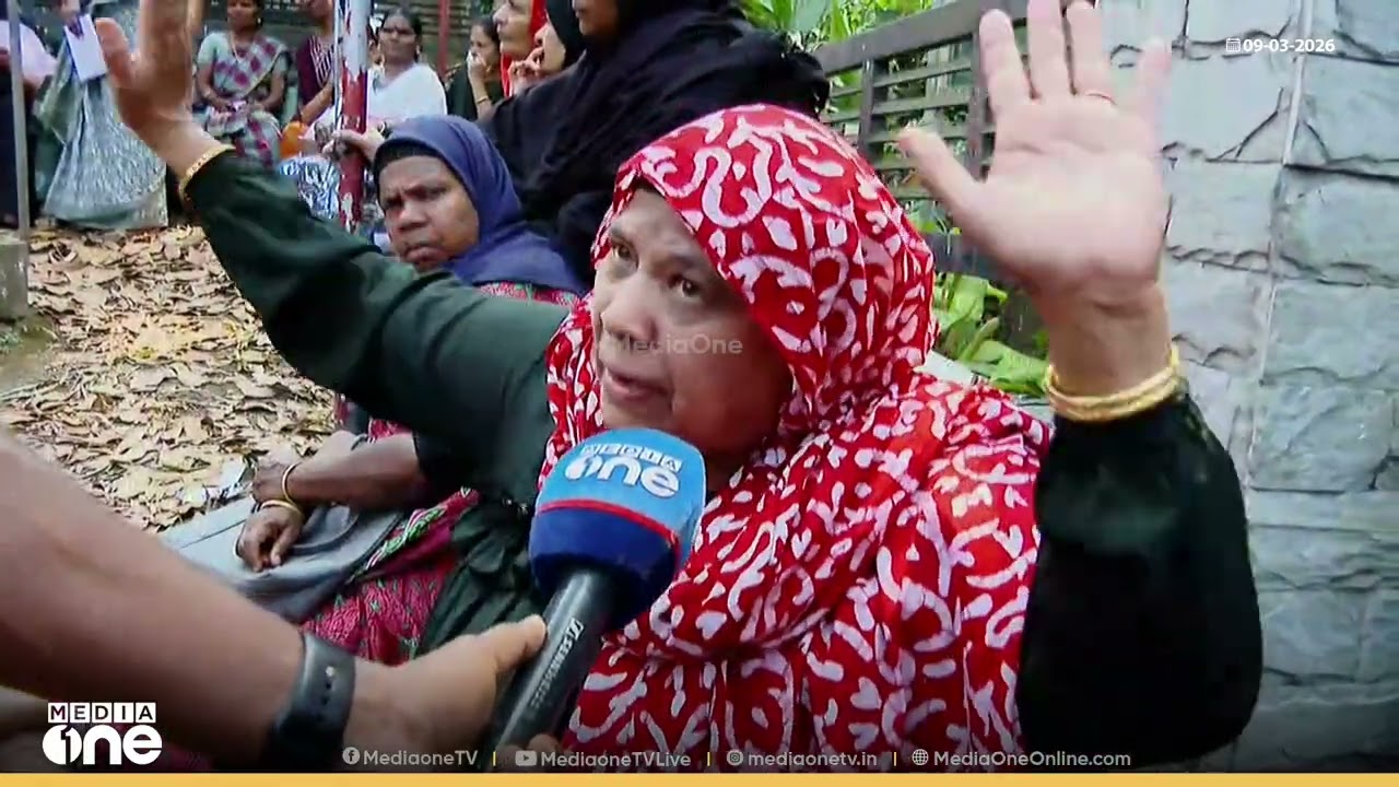 'പിണറായി നല്ലയാളാ, പക്ഷേ ഇവിടെ കുറേ പാർട്ടി ​ഗുണ്ടകളുണ്ട്...' ചൂരൽമല നിവാസികളുടെ പ്രതിഷേധം