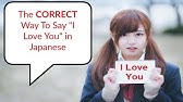 How to Say "I Love You" | Japanese Lessons - YouTube