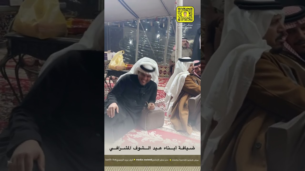 ٢٣ يناير، ٢٠٢٦