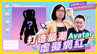 How to create AvartarVtuber by your own? | Taiwantrade 