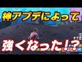 【Fortnite】デッドゾーンを設定したら強くなれた気がする!神アプデ!!【フォートナイト】