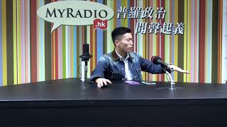 本土最前線 190409 ep105 p1 of 2 絕不可向義士落井下石  倖存者應繼承抗爭精神