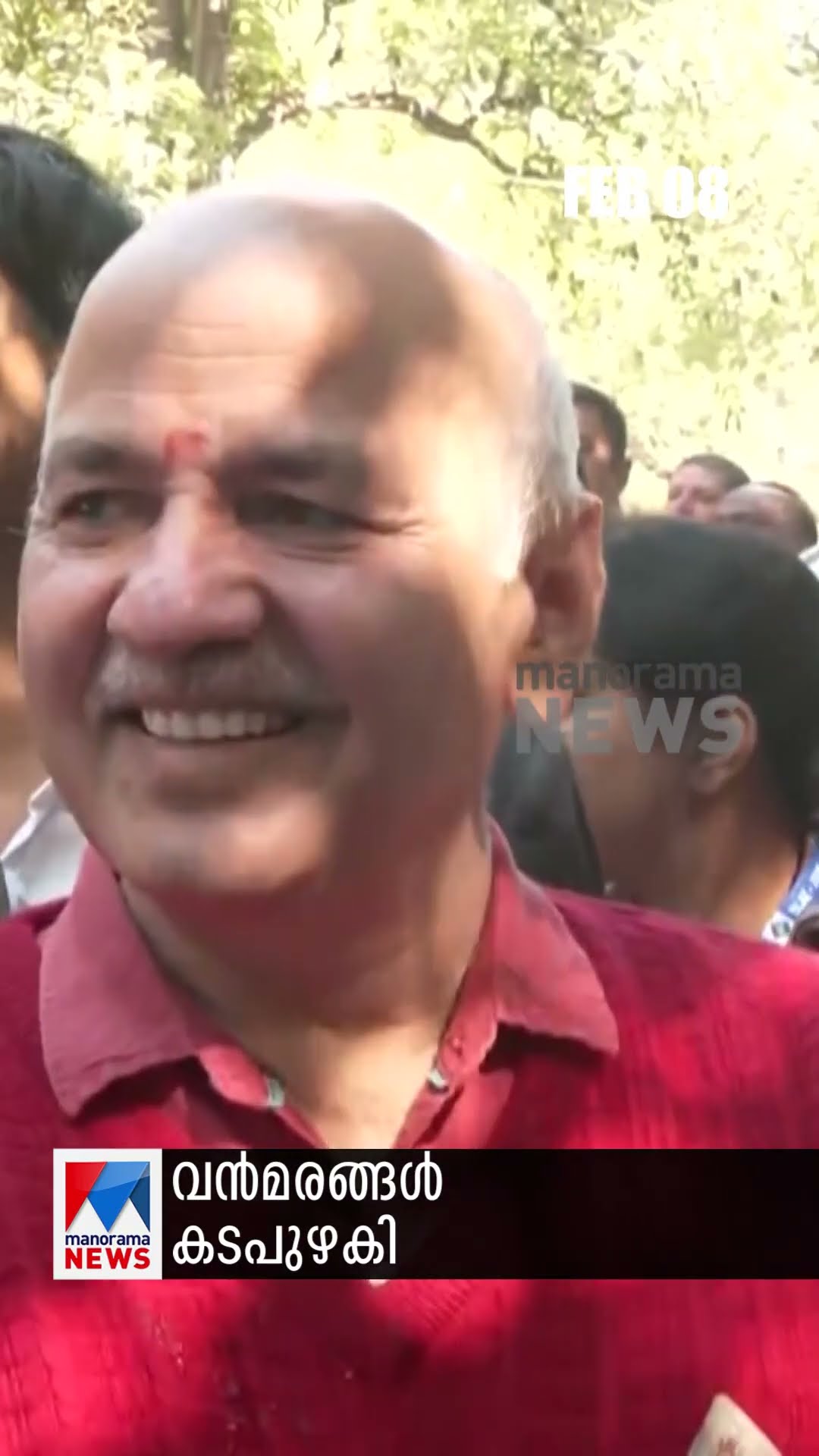 പ്രധാനവാര്‍ത്തകള്‍ ഒരുമിനിറ്റില്‍, ന്യൂസ് ബുള്ളറ്റ് #newsbulletin #newsupdate #LatestNews