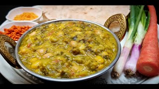 Bajji Palya|ಬಜ್ಜಿ ಪಲ್ಯ (ಸುಲಭ ವಿಧಾನ)Uttara Karnataka Sankranti special|Mix Veg Curry|Bhogi palya