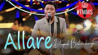 Allare | Nepali Song 2021 | Deepak Bajracharya | TMMS