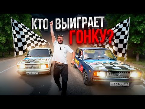 😎 ГОНКА И РОЗЫГРЫШ ТРЁХ ВАЗ 2107 ОДНАЖДЫ В СОЧИ