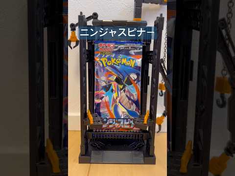 ヒキ弱パパの開封録　#shorts #ポケカ #ポケモンカード #ポケポケ #ポケモン #カード #ピカチュウ #Pokémon TCG Pocket #pokemon #ptcg #ptcgp