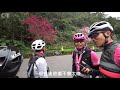 2018 空拍 北橫櫻花勇士 單車 挑戰