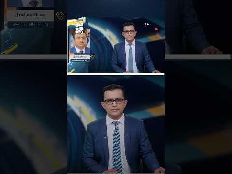 ثعيل: مليشيا الحوثي ارتكبت جريمة مركبة في تخزين الأسلحة بمنطقة صرف