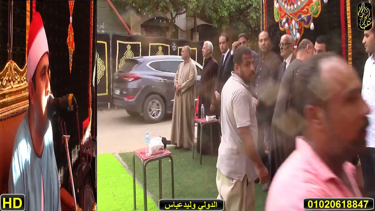 عزاء الحاج هنداوي احمد والي كفر مناوهله الباجور العصرالشيخ وليد عبيه