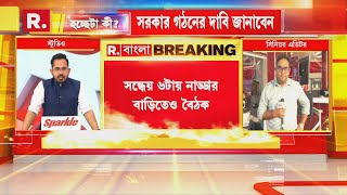 সন্ধে ৬টায় জেপি নাড্ডার বাড়িতেও বৈঠক। NDA-এর জয়ী প্রার্থীদের নিয়ে বৈঠক