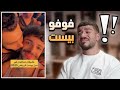 ميدل بيست 