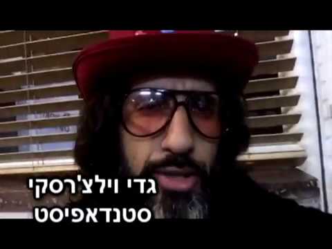 הכתרה מחזור ח' בלבש  - מפורסמים