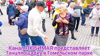 картинка: РОЗОВЫЙ ТУМАН... ТАНЦЫ 💃🕺💃🕺💃 ГОМЕЛЬ ♥️