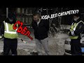 ▶️ 🔥 Инспектор ДПС от испуга БРОСИЛ КУРИТЬ, когда напарник остановил юриста Антона Долгих! 👍