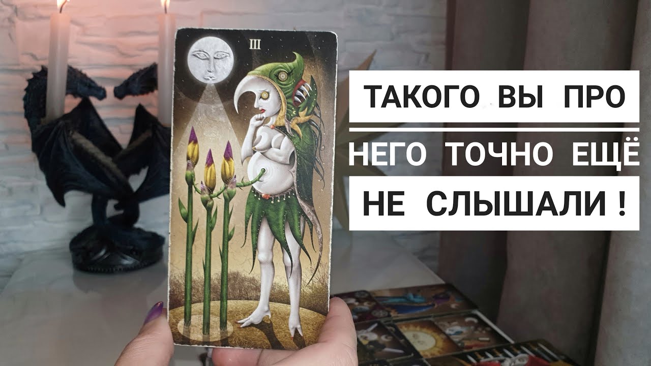 Его истинное лицо😜 Кто он есть на самом деле⁉️🔥