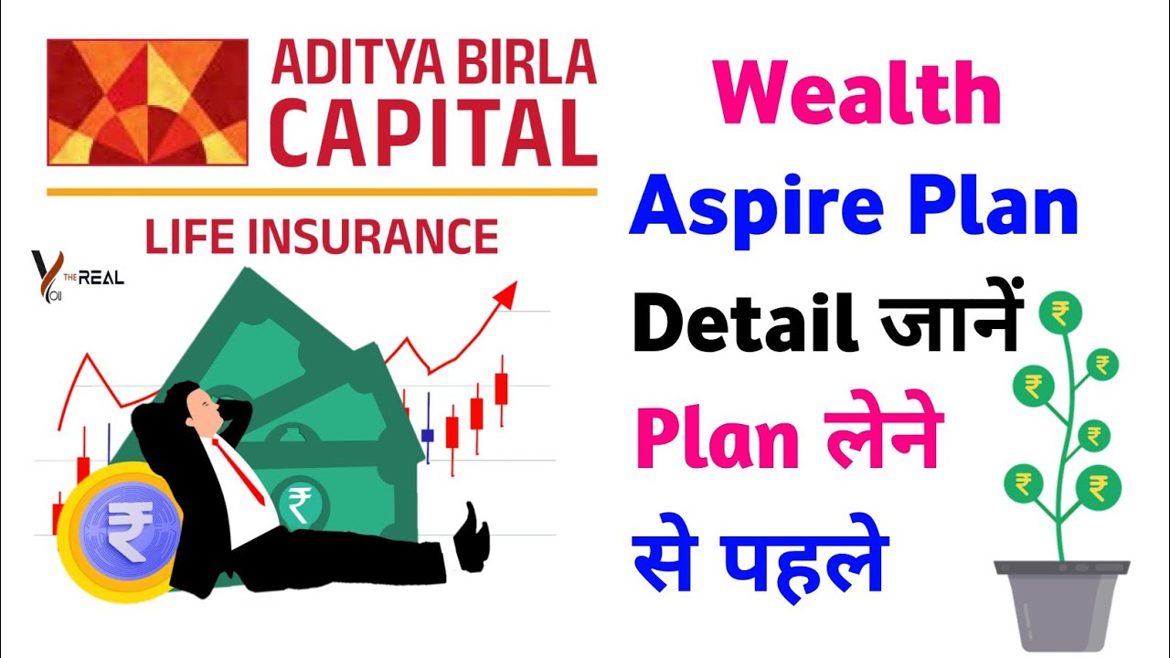 Aditya birla sun life wealth aspire plan | absli wealth aspire plan ...