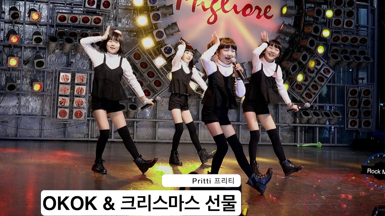 Pritti 프리티[4K 고정직캠]OKOK & 크리스마스 선물@161225 Rock Music