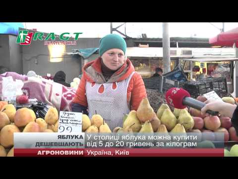 В Україні ціни