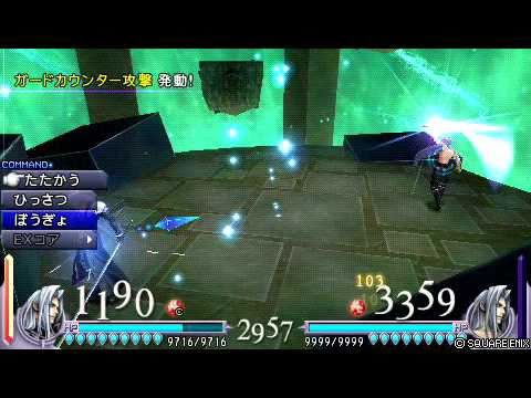 ディシディアＵＴ　セフィロス　vs　セフィロス（Ｌｖ１３０）