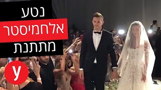 מיליון לייקים: נטע אלחמיסטר התחתנה