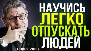 30 МИНУТ, КОТОРЫЕ МЕНЯЮТ РАДИКАЛЬНО ! Гениальные Советы НОВОЕ Психолога Михаила Лабковского