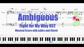 「Ambiguous」韓国ドラマ【サムマイウェイ-Fight for My Way-】OST～歌：BTOB　一段楽譜（Cメロ）