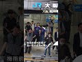 【速報】全国各地で強い雨、交通機関にも影響　台風接近に警戒　#台風 #大雨 #大阪 #福岡 #奈良