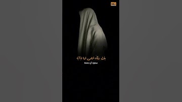 سعود آل جمعة سورة الزلزلة (إذا زلزلت الأرض زلزالها) | Mahmoud Okasha
