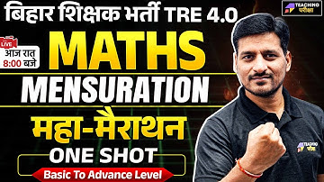 BPSC TRE 4 Maths Class | BPSC Maths | BPSC TRE 4 Maths Marathon | Maths For BPSC TRE 4.0