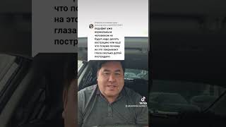 Педофилы.. #казахстан #токаев #мвд