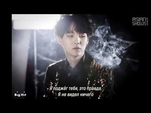 Видео: BTS SUGA - First Love (рус.саб)