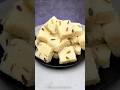 बिल्कुल आसानी से बनाएं स्वादिष्ट मिठाई Sweet Recipes #shorts #trending #youtubeshorts #ytshorts