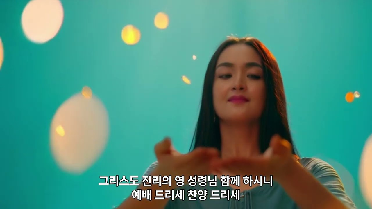 예배 드리는 자  / 창작 찬양/ Worship Song /Tae Kim