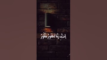 من سورة غافر...  الشيخ:  علي عبدالله جابر