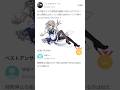 東方プロジェクト‼︎ヤフー知恵袋を集めてみた‼︎パート71‼︎