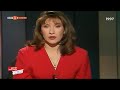 Новини с Евгения Атанасова март 1997 