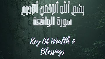 SURAH AL-WAQIAH (سورة الواقعة) | KEY OF WEALTH & BLESSINGS | UNLOCK THE SECRETS OF QURANIC MIRACLES