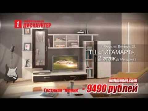 Рекламный ролик мебели Oldi