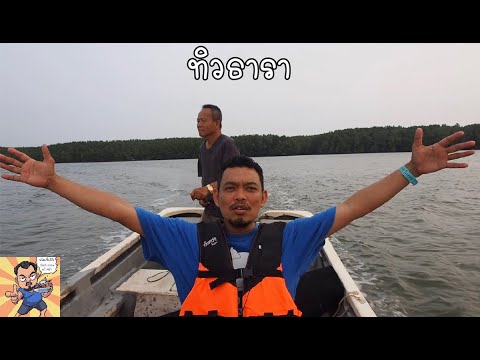 ทิวธารา ศุภชัย เสมอมิตร โหน่งโชว์ l เข้าครัวกับคุณโหน่ง