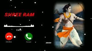 Atma Rama Ananda Ramana Ringtone💥 //Shree Ram status ringtone🥀🥀 // @akashstatus98 #best #ringtone
