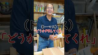 ドイツから人が来た