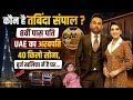 Dubai Based Indian Billionaire Tabinda Sanpal कौन है,Husband ने 40 Kg Gold Gift किया,Net Worth...|