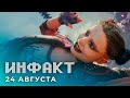 Игровой «Отряд самоубийц», премьера Gotham Knights, Black Myth, новые баталии Epic Games и Apple...