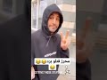 محرز يتجول مع تايلور في مانشستر 